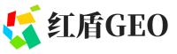 汉阴县红盾GEO
